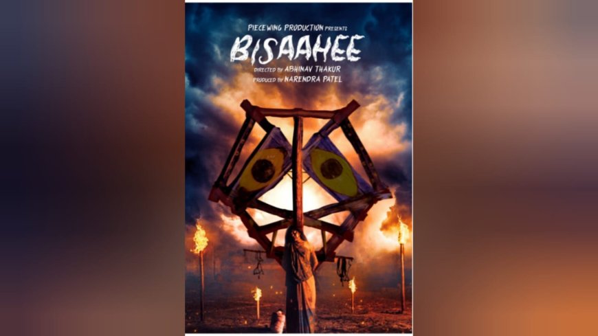 Piece wing Production Unveils ‘Bisaahee’: A Haunting Psychological Thriller Exposing Modern-Day Witch-Hunting