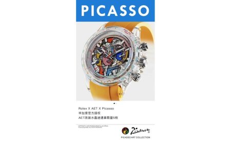 Indian Entertainment Company AVS Secures Exclusive Picasso Licensing Rights in the UAE Through Maison Élan